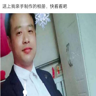 遇上你是我的缘，开心果