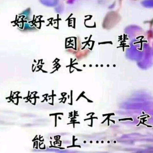 缘份