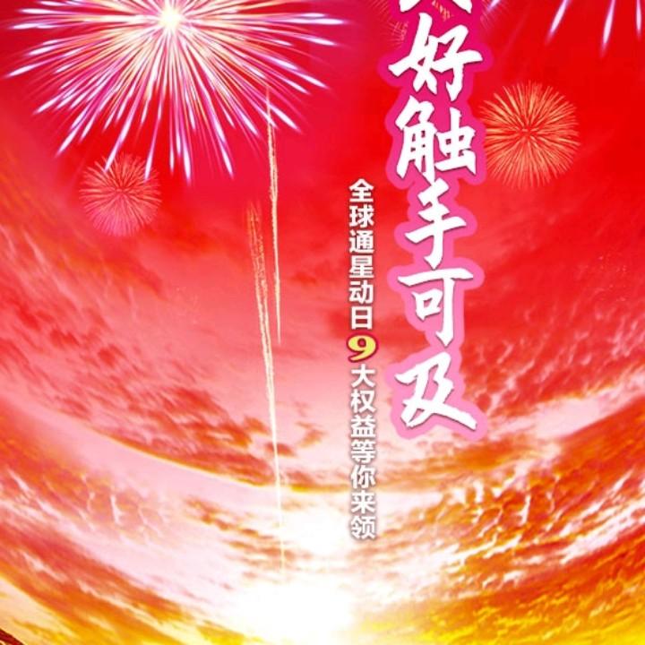 用户796733876