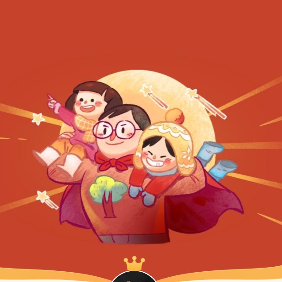 话不多，勿连赞