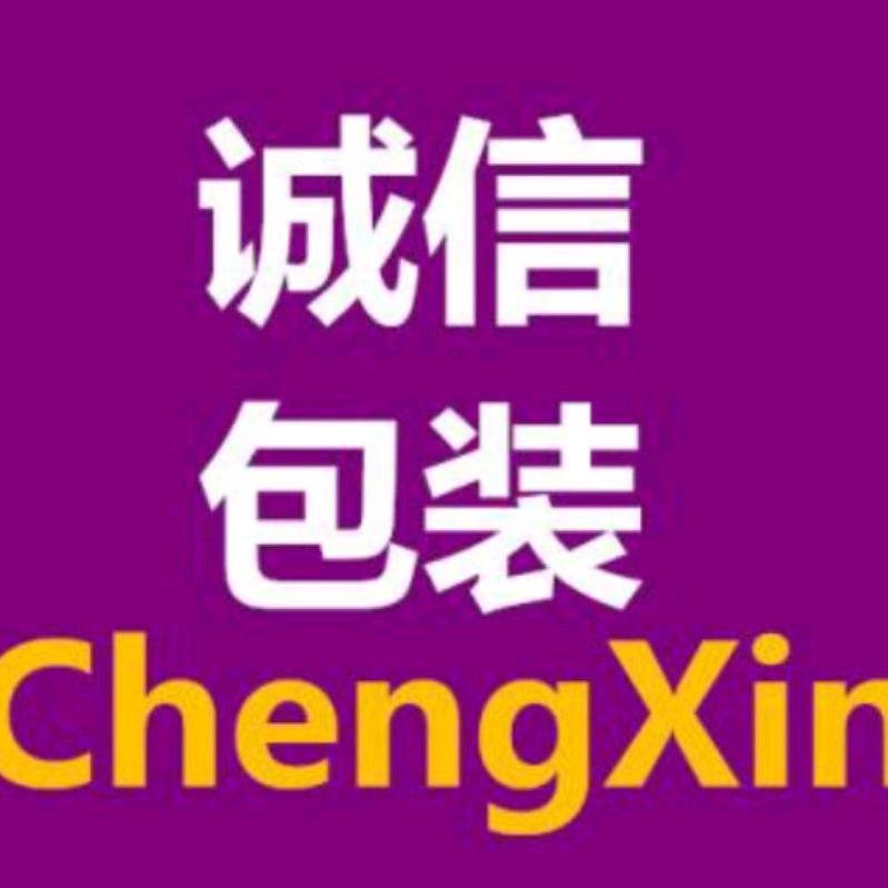 快递物料