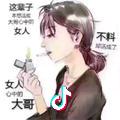 欢欢儿