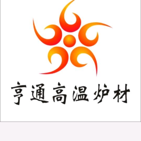 中频炉耐火材料厂