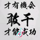 悠悠球
