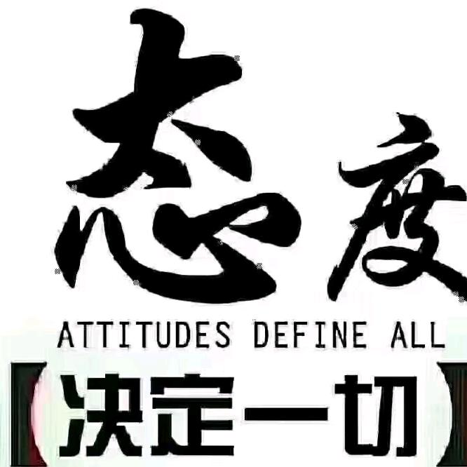 渴望