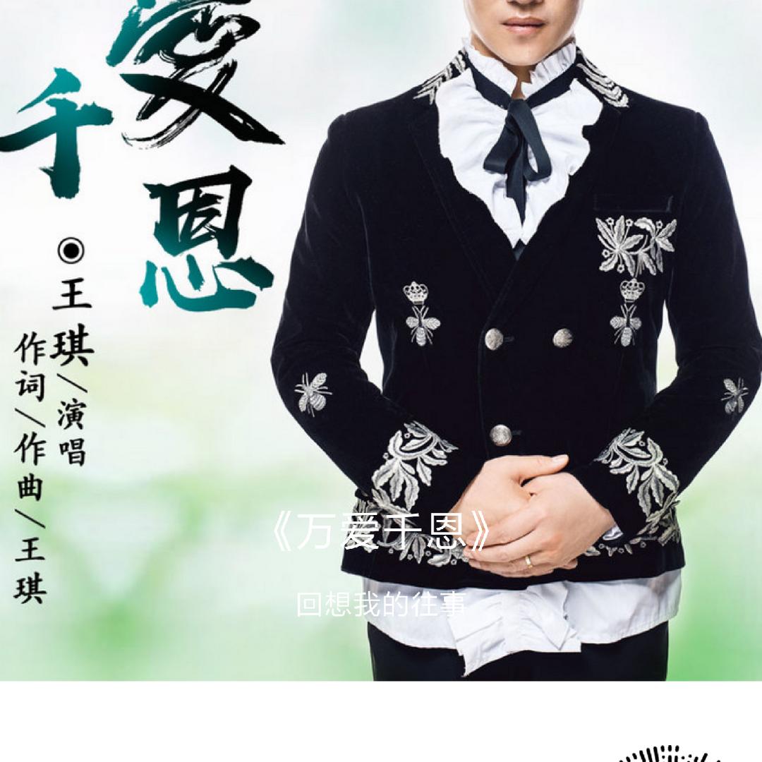 🇨🇳邹♥️班♥️长🇨🇳