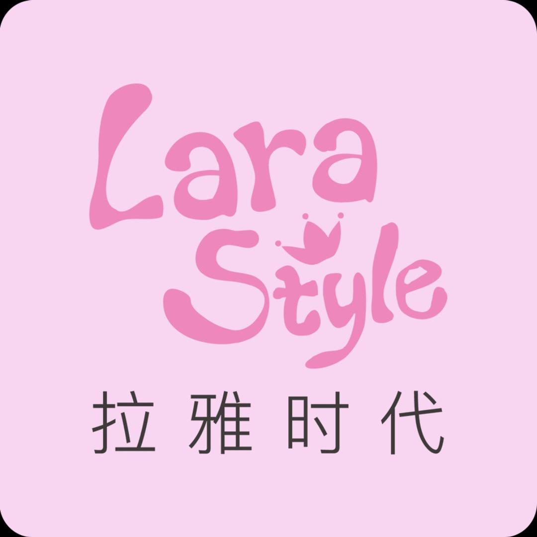 拉雅时代