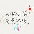 🌈🌈风轻云淡﹎