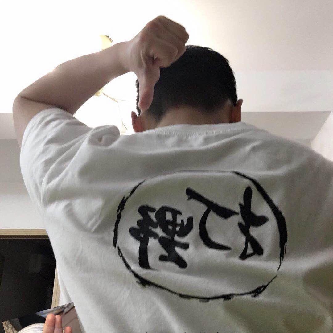曾经擅长打野