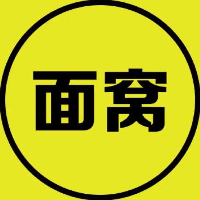 面窝蛮彡