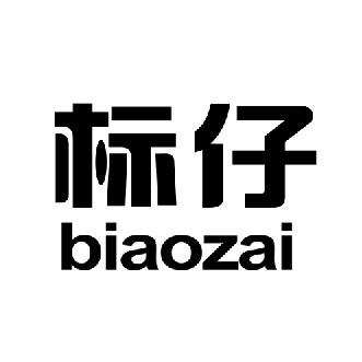 商标复审@标仔知识产权