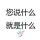 小包包包子