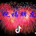 罗斌、