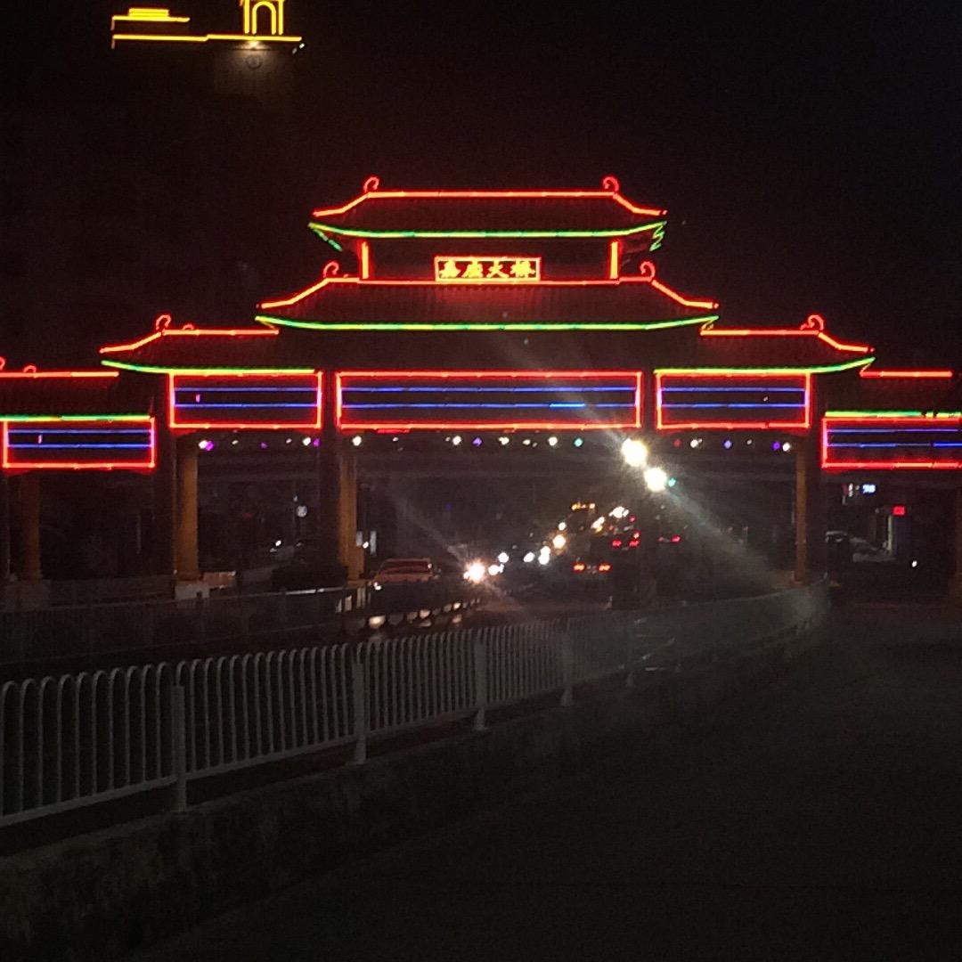 尕㐏