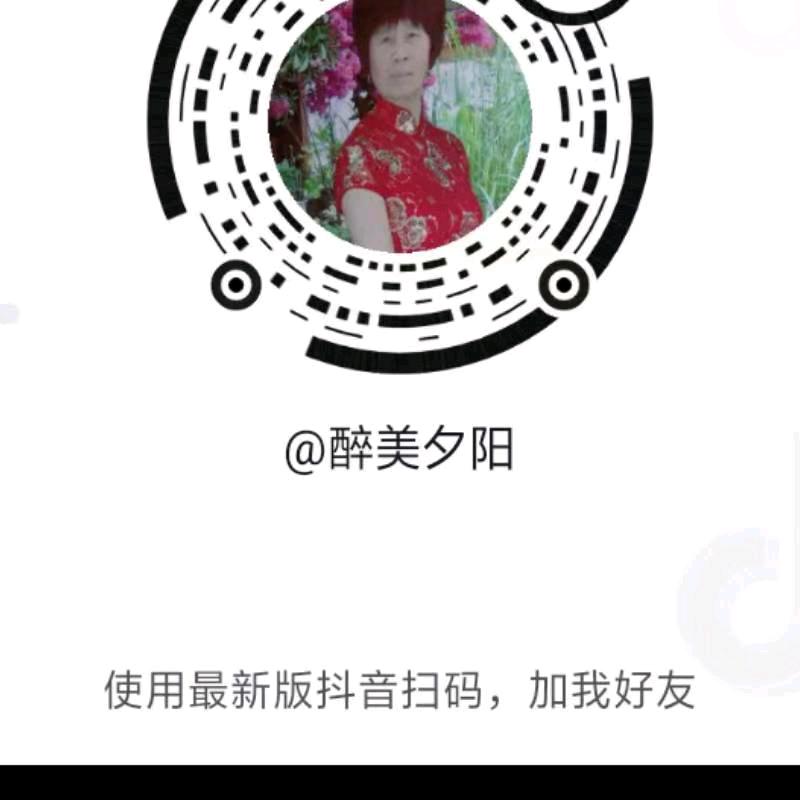 醉美夕阳山东烟台。