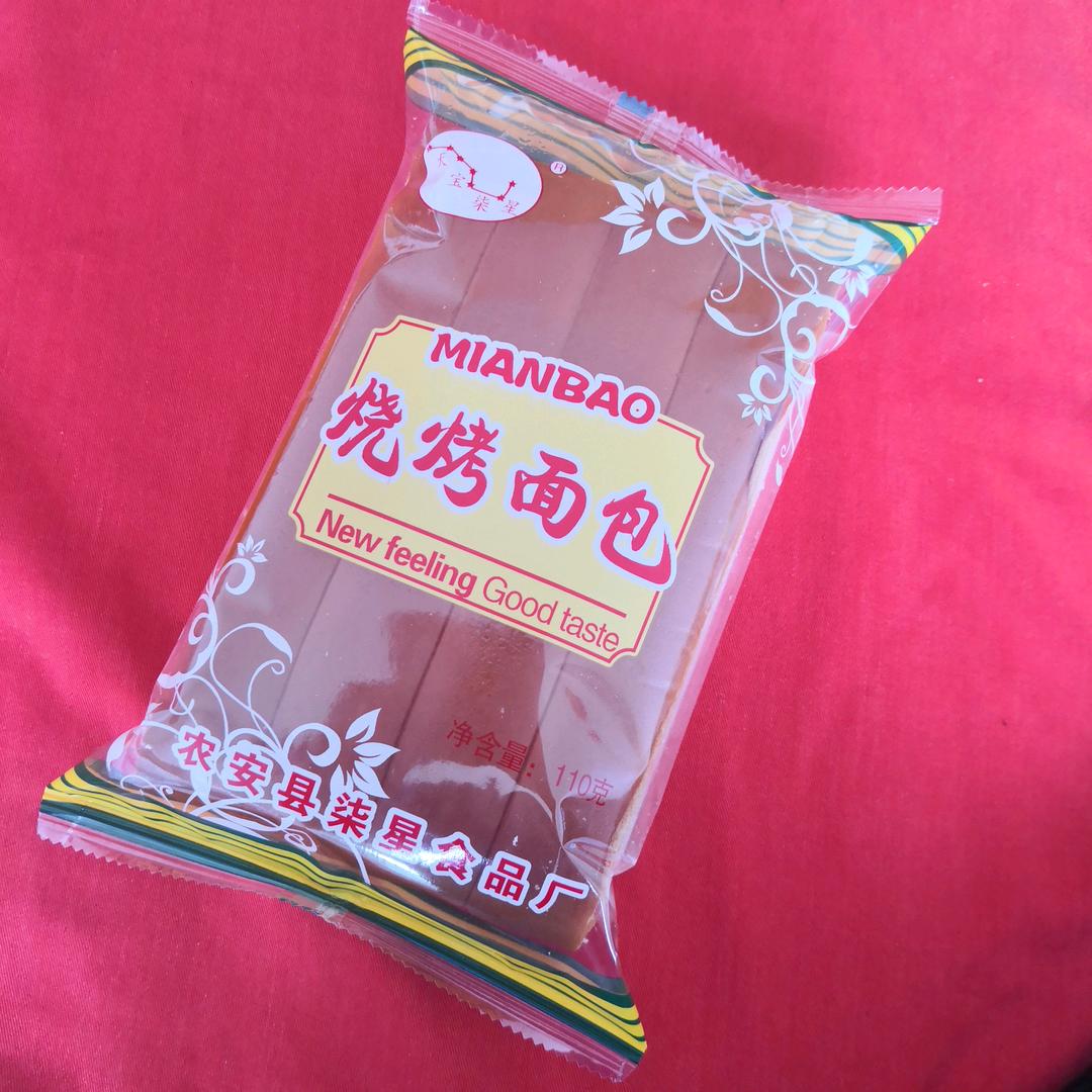柒星烧烤面包