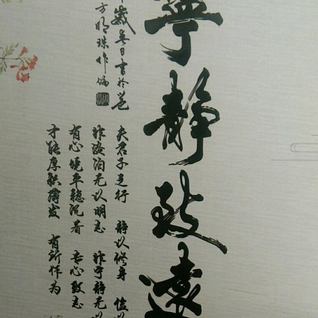 心落凡尘