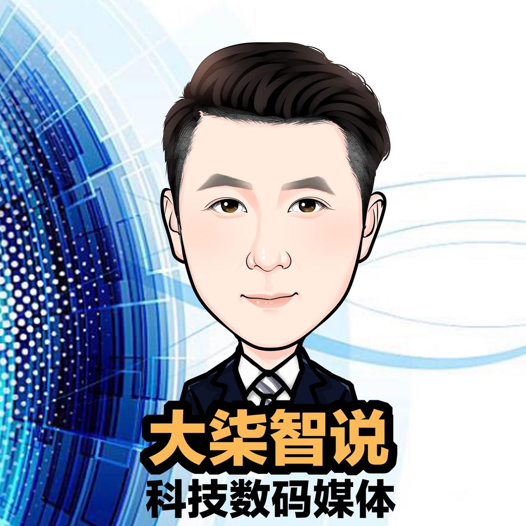 大柒智说
