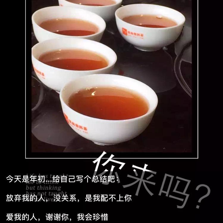 布朗熟茶