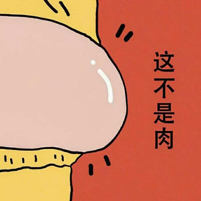 懵二