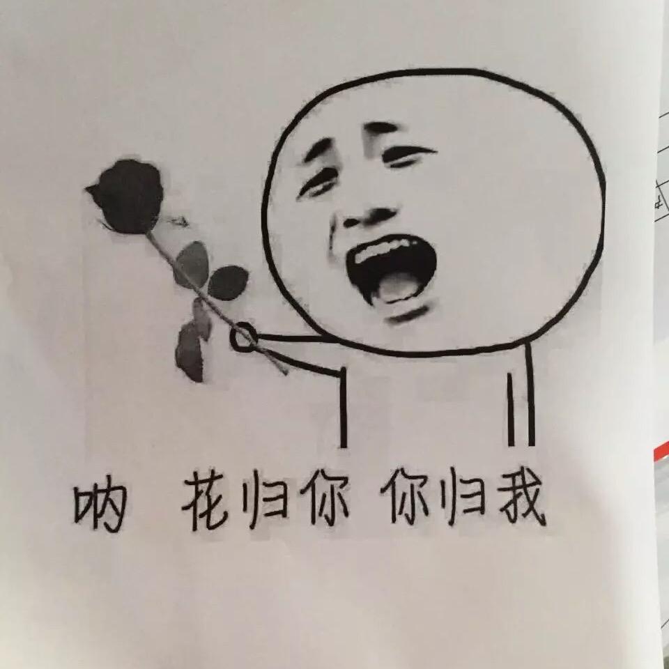 习惯