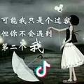 如～果