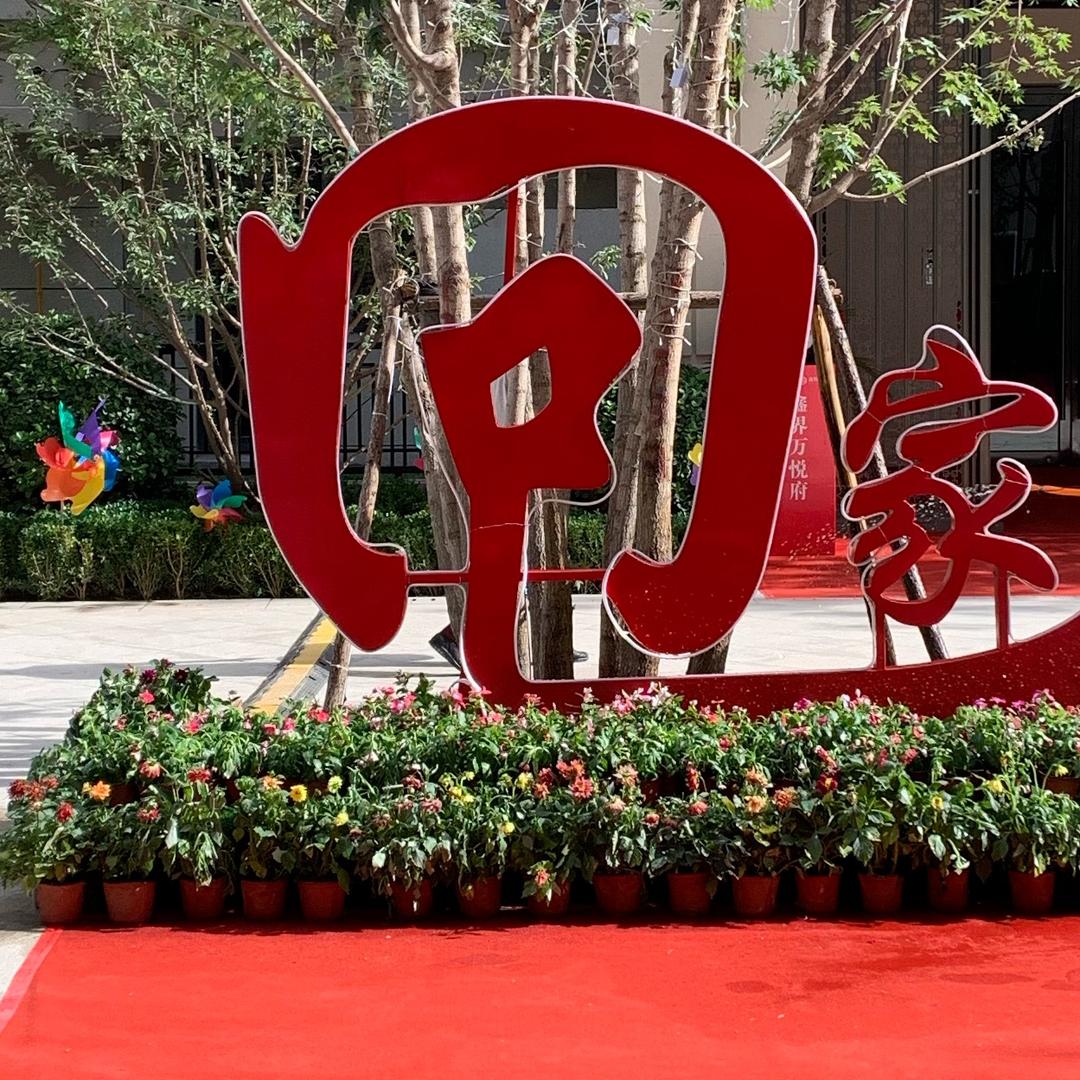 做我自己