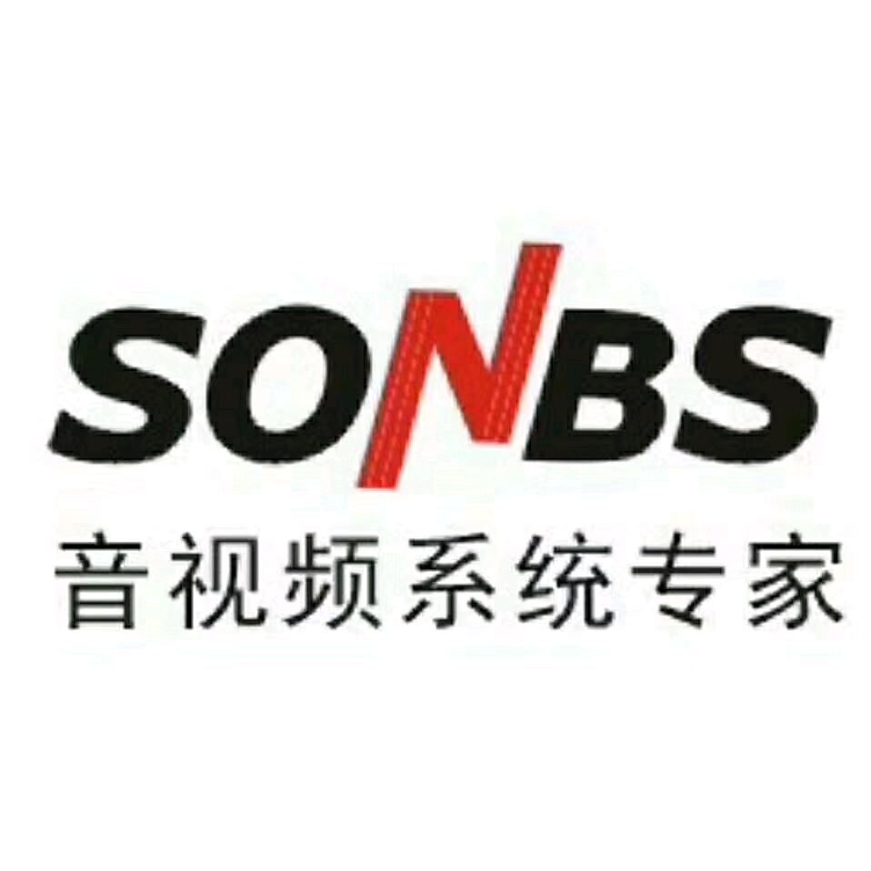 广州市昇博电子科技有限公司
