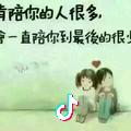 悔忆