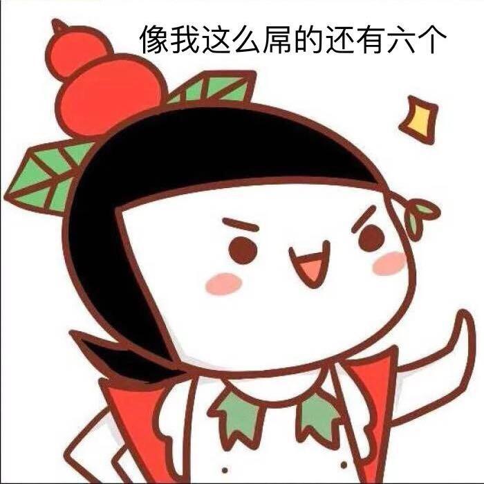 美林湾 小范聊好房