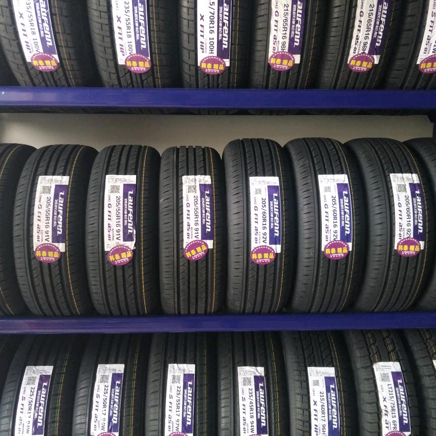 付豪~轮胎批发
