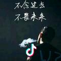富平远辰