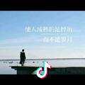沈家花园