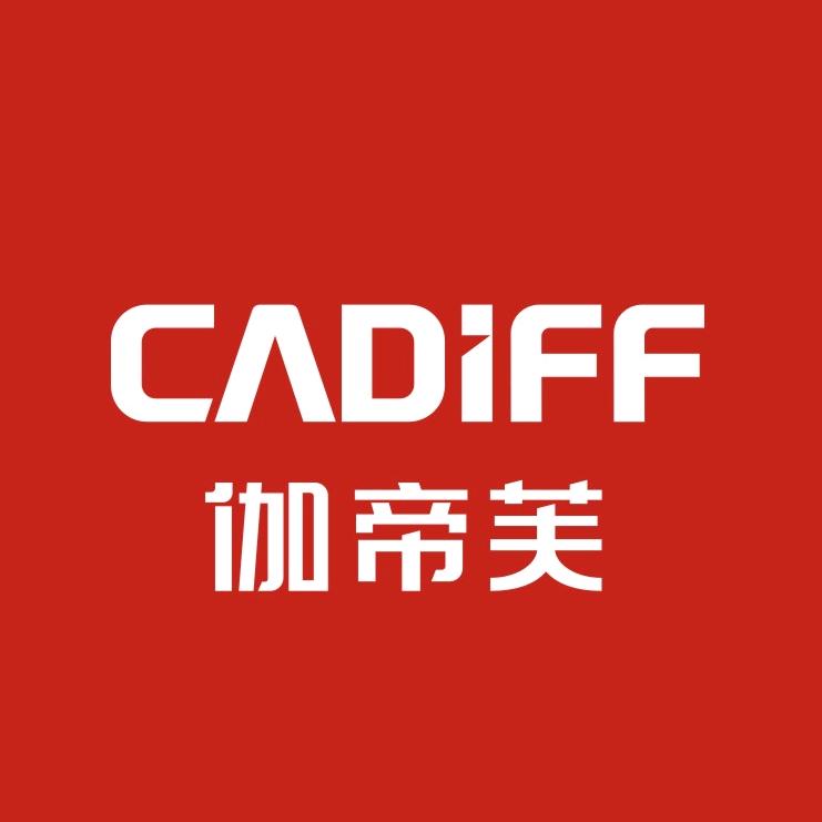 伽帝芙CADiFF