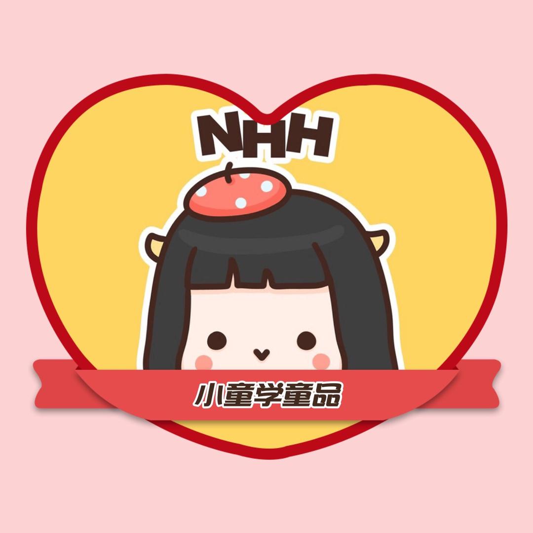 黄晶晶童装店