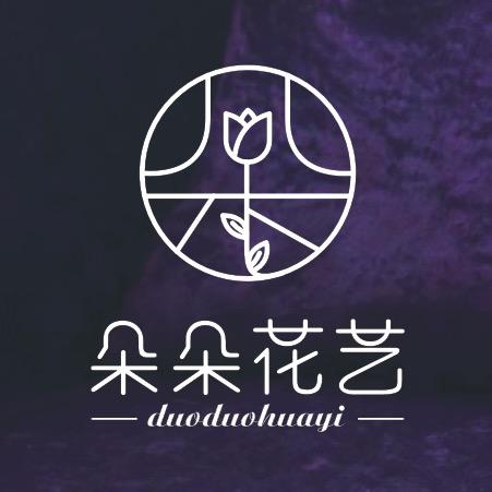 蕲春朵朵花艺店