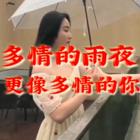 留不住你的爱