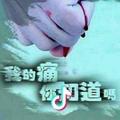 随(^з^)-☆所欲