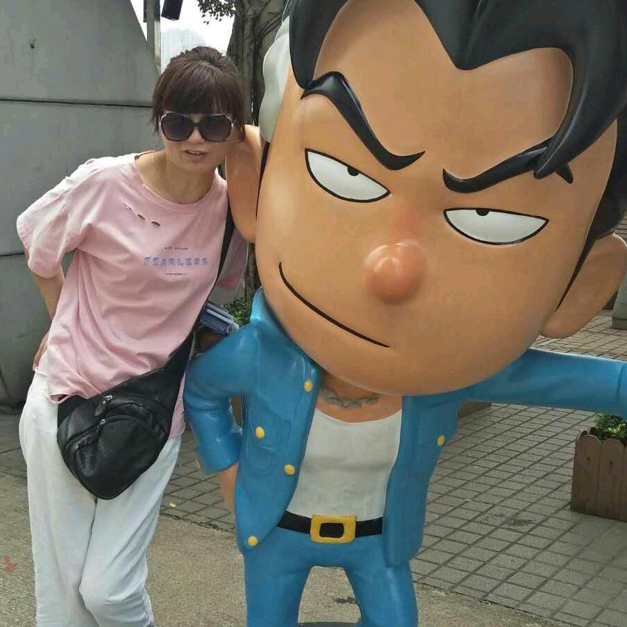 @悠然