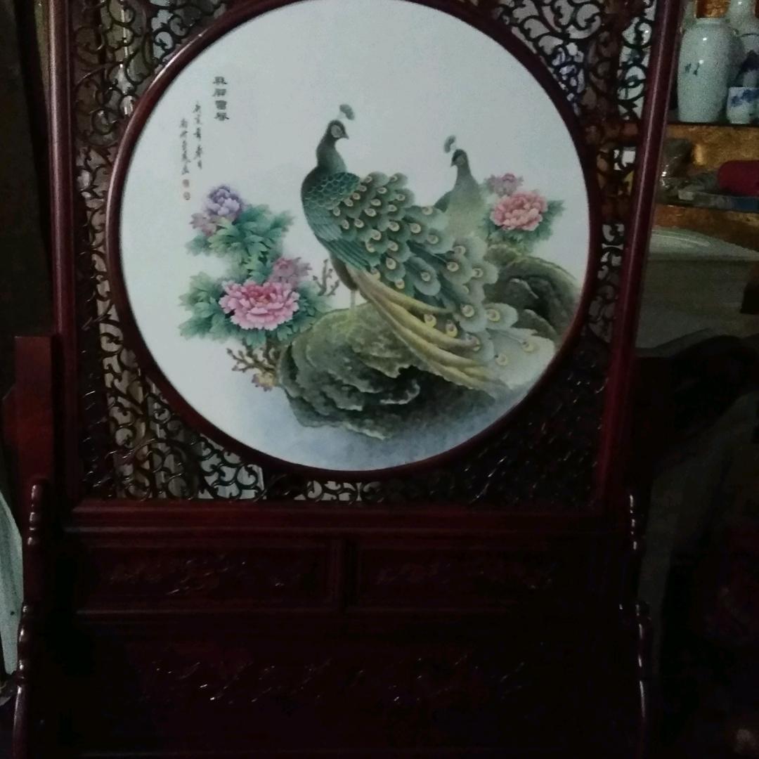 荣