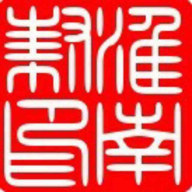 淮南帮