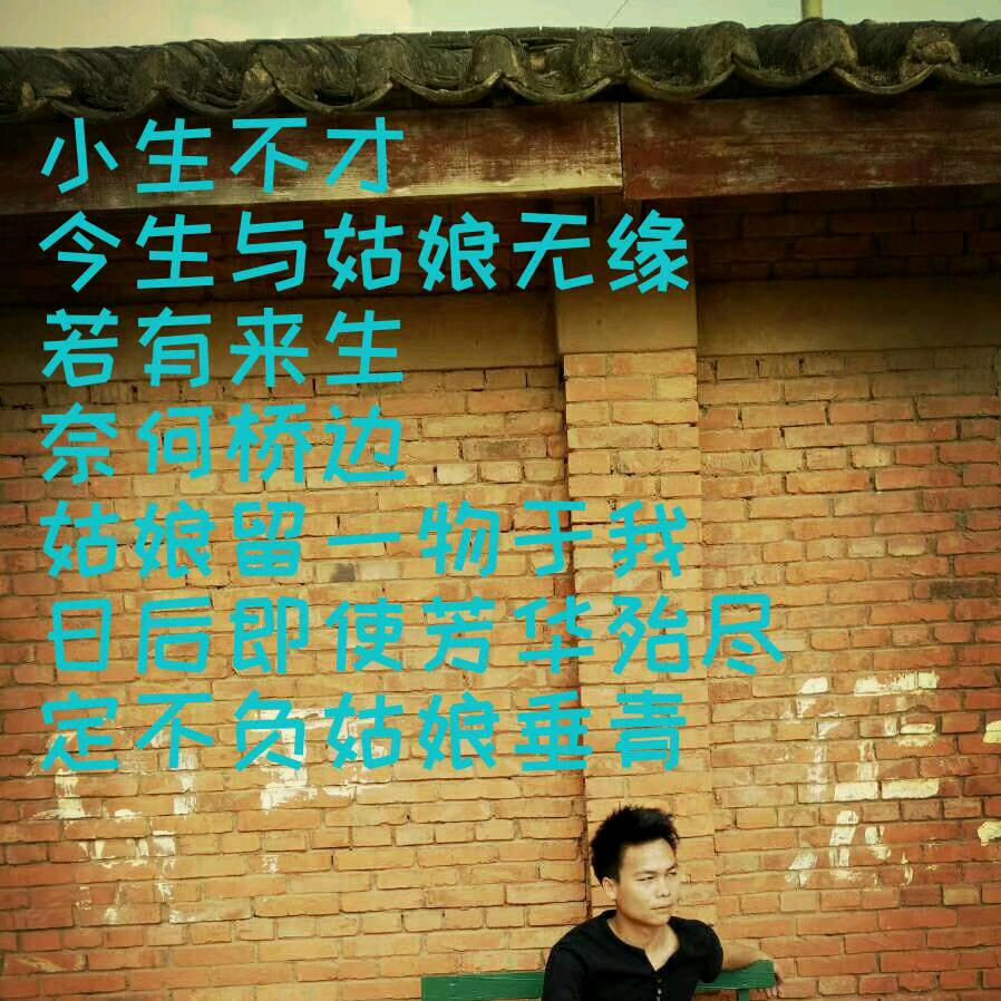 与-丗無-挣