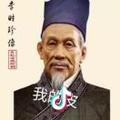 东周笑秦