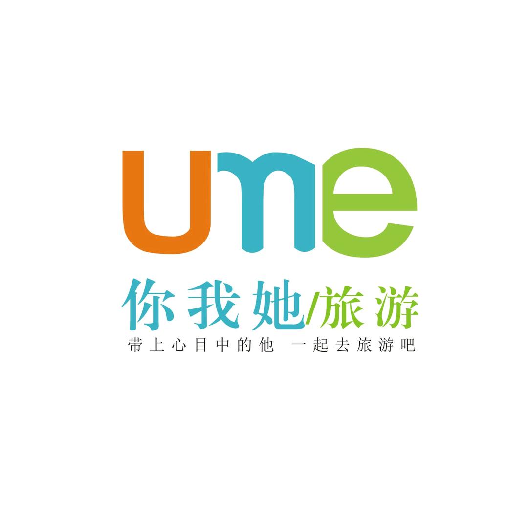 你我她旅游