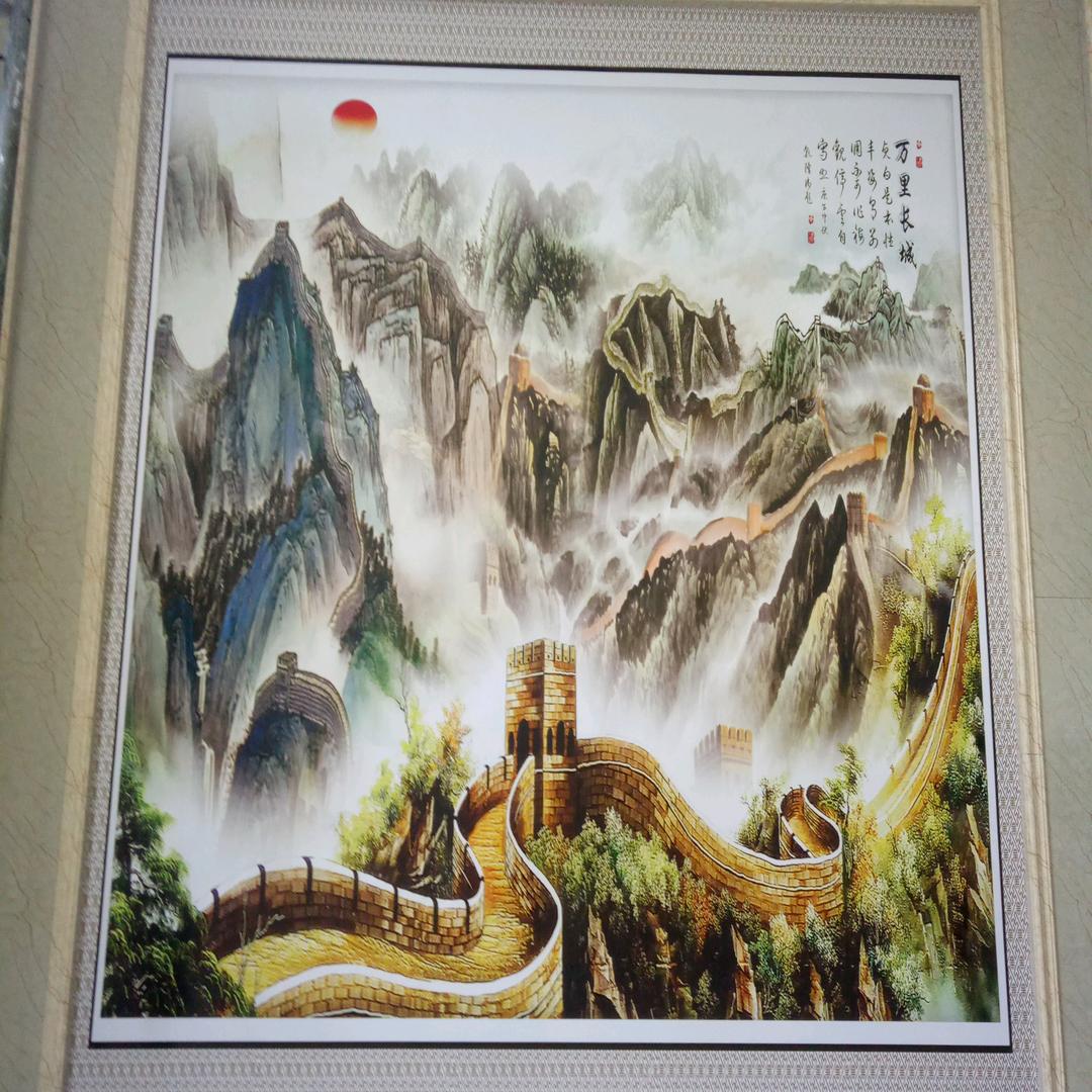 梦逍遥
