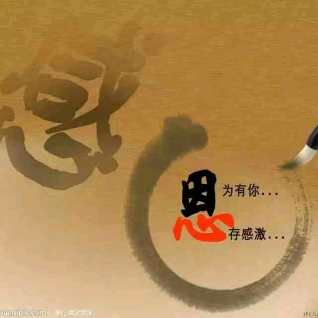 A吉祥如意