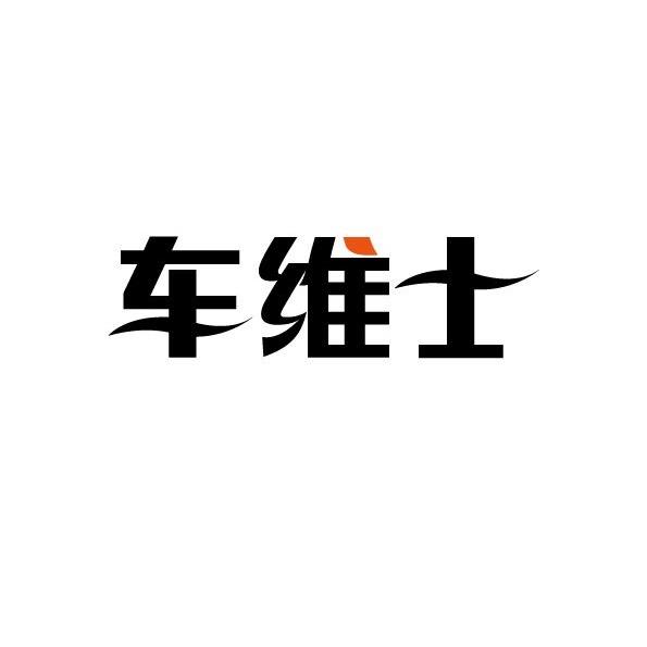 易品通专营店