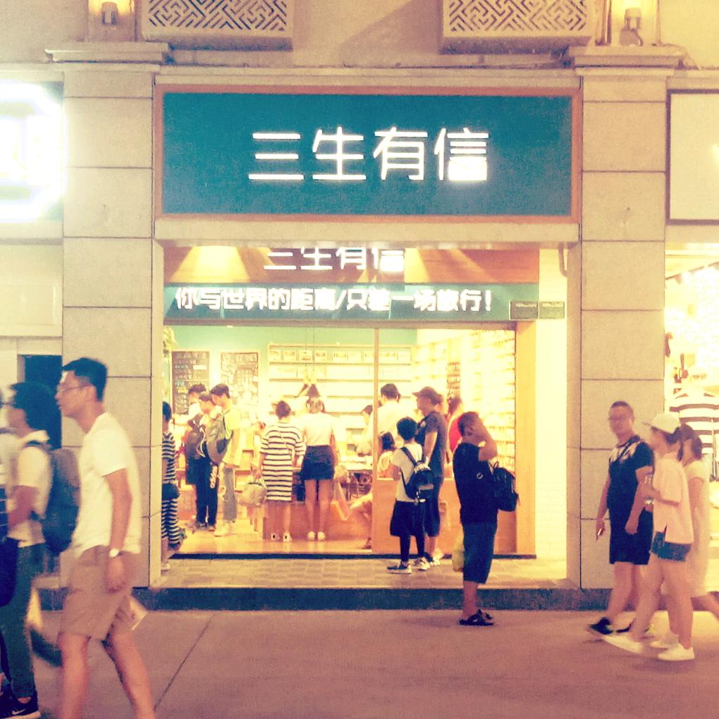 果然有您小打小闹吖