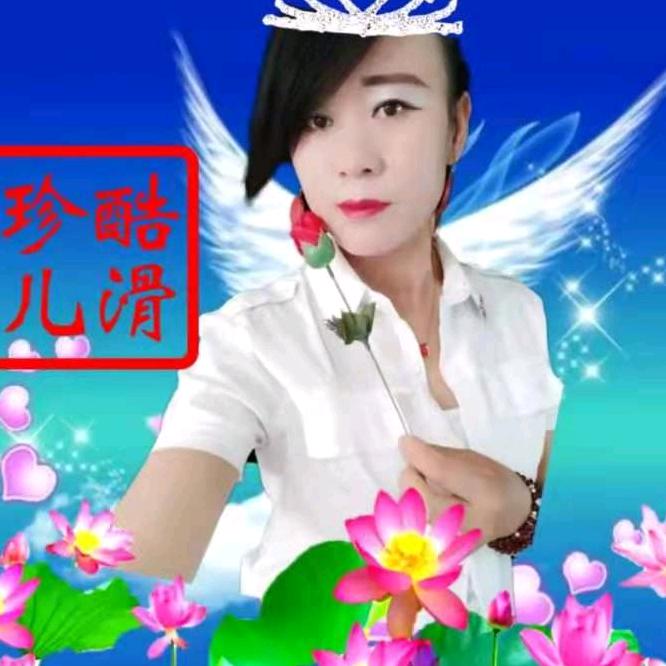 💫网舞健身💫✨珍儿✨
