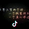～浪梦者～